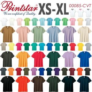 XS-XL【カラー1】5.6oz ヘビーウエイト Tシャツ Printstar プリント