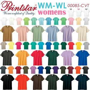 XS-XL【カラー1】5.6oz ヘビーウエイト Tシャツ Printstar プリント