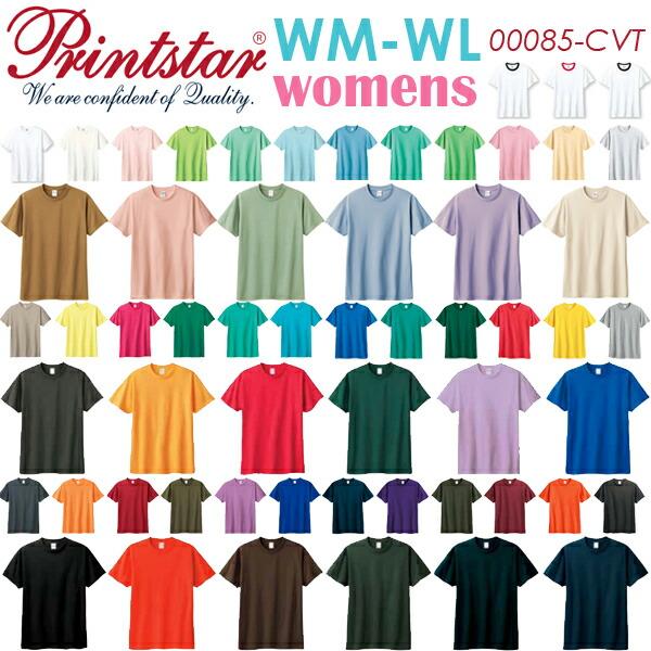 女性対応サイズ【カラー1】5.6oz ヘビーウエイト Tシャツ WM-WL Printstar プリ...