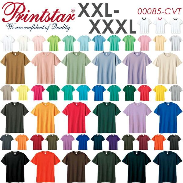 XXL-XXXL【カラー2】5.6oz ヘビーウエイト Tシャツ Printstar プリントスター...