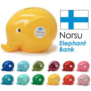 NORSU(ノルス)　エレファントバンク 貯金箱・ELEPHANT