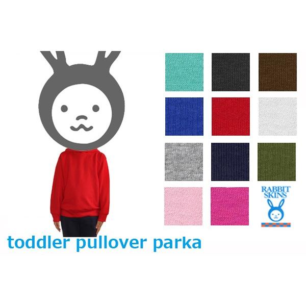 キッズプルオーバーパーカー 【RABBIT SKINS(ラビットスキンズ)】【f3326】7.5oz...