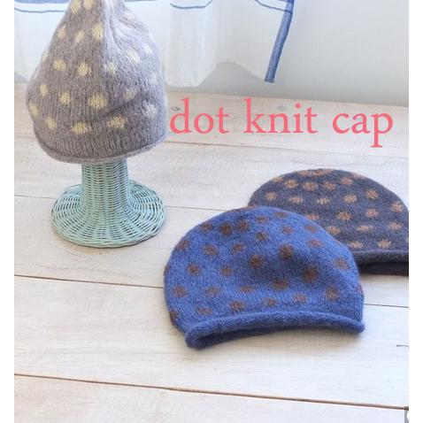 フランシュ　ドット　ニットキャップ/水玉・帽子・KNIT CAP・ナチュラル・防寒