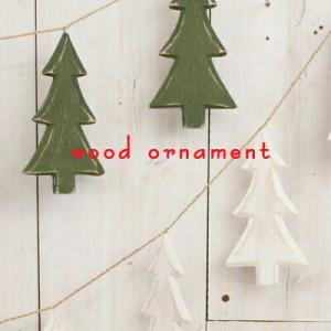 ウッド　オーナメントツリー/モミの木・クリスマスツリー・インテリア