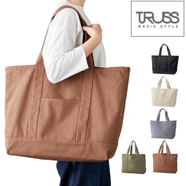 12oz クラフトビッグトート/トートバッグ/かばん/大容量/帆布/ハンプ/デニム/ヒッコリー キャ...