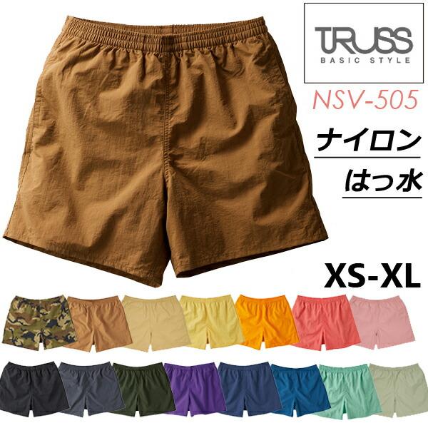 バーサタイル ナイロンショーツ TRUSS(トラス) ショート ハーフパンツ メンズ 男女兼用 ユニ...