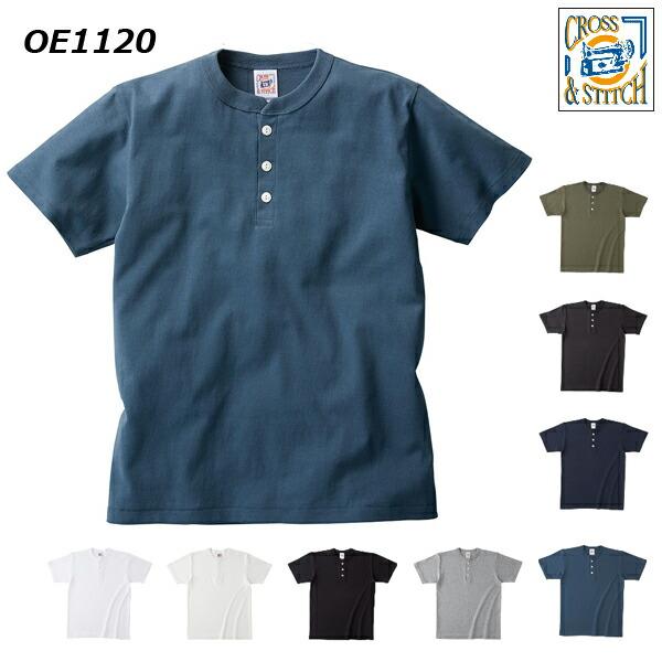 【S-XL】6.2oz オープンエンド マックスウェイト ヘンリーネックTシャツ/CROSS &amp; S...