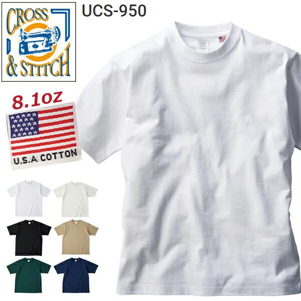 白 S-XL 8.1oz USAコットンTシャツ CROSS&amp;STITCH クロスアンドステッチ 半...