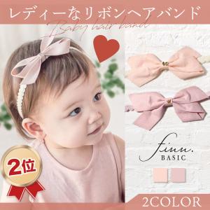 ベビーヘアバンド ベビー ヘアバンド リボン 女の子