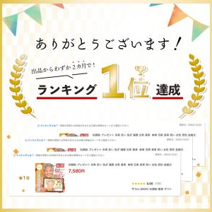 似顔絵 プレゼント 米寿 安い 急ぎ 還暦 古...の詳細画像5