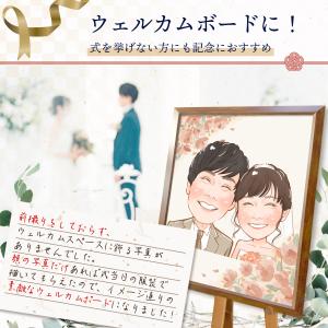 似顔絵 プレゼント 安い ウェディング 急ぎ ...の詳細画像2