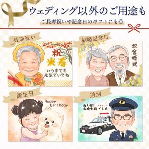 似顔絵 プレゼント 安い ウェディング 急ぎ ...の詳細画像4