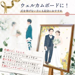似顔絵 プレゼント 安い お祝い 急ぎ 結婚祝...の詳細画像2