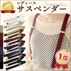 サスペンダー レディース Y字 Y型 ゴム スカート パンツ