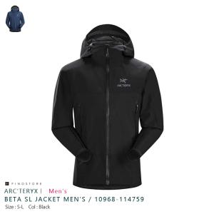 あすつく アークテリクス ベータSL ジャケット（ARC'TERYX BETA SL JACKET MEN'S）10968 114759 ジャケット メンズ ARCTERYX