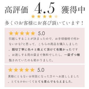 プチギフト お菓子 退職 300円 個包装 お...の詳細画像1