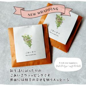 プチギフト お菓子 退職 300円 個包装 お...の詳細画像3