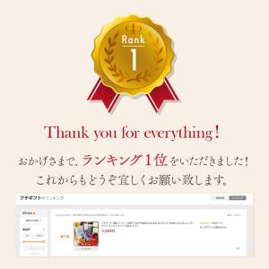 プチギフト 退職 コーヒー お菓子 300円 ...の詳細画像1