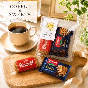 プチギフト 退職 コーヒー お菓子 300円 ...の詳細画像1