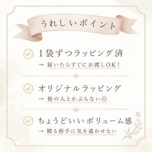 プチギフト 退職 コーヒー お菓子 300円 ...の詳細画像4