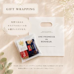 プチギフト 退職 コーヒー お菓子 300円 ...の詳細画像5