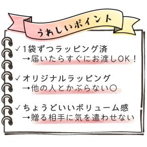 プチギフト 退職 コーヒー お菓子 300円 ...の詳細画像2