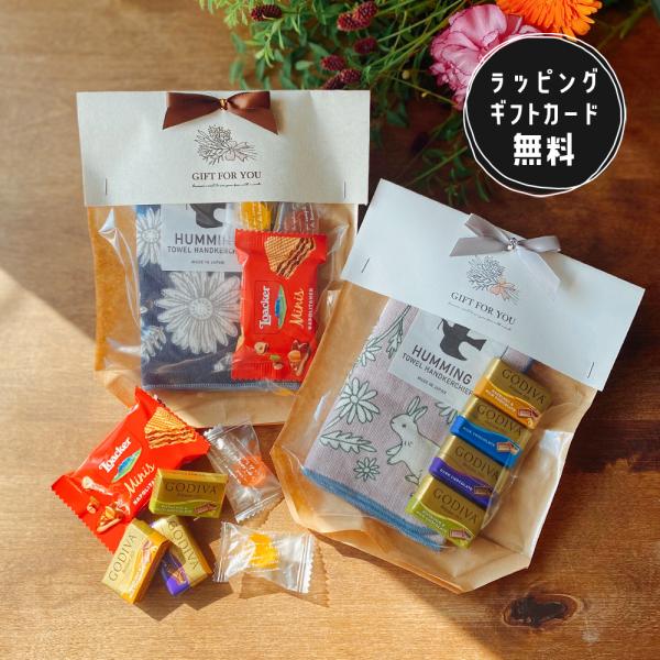 お菓子 ハンカチ セット 父の日 ギフト プレゼント チョコ GODIVA チョコレート 個包装 お...