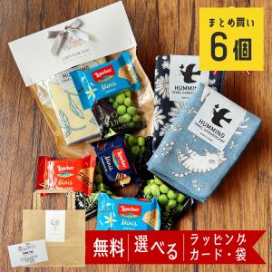 専用STARBUCKS＆GODIVAプチギフト　５０セット　お世話になりました ハンカチ お菓子 プチギフト 父の日 プレゼント 2026 70代 80代 ギフト
