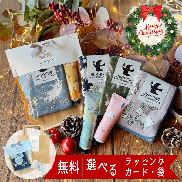 ハンドクリーム ハンカチ ギフト プレゼント セット 誕生日 女性 柑橘系 ミニ サボン 50代 退...