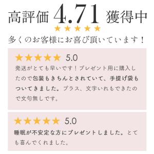 ホワイトデー お返し 雑貨 アイマスク 使い捨...の詳細画像3