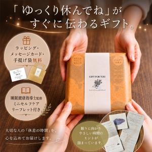 ホットアイマスク 使い捨て ギフト 睡眠 プレ...の詳細画像1
