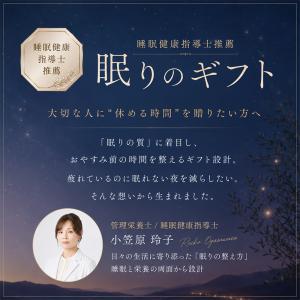 ホットアイマスク 使い捨て ギフト 睡眠 プレ...の詳細画像4