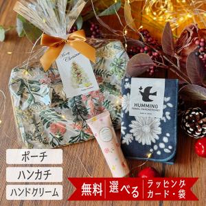 CRUX（クラックス） 117856-59 ハンドクリーム＆リップギフトセット