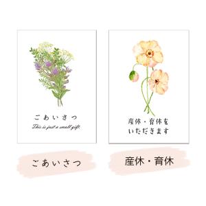 プチギフト アイマスク 退職 お礼の品 ありが...の詳細画像4