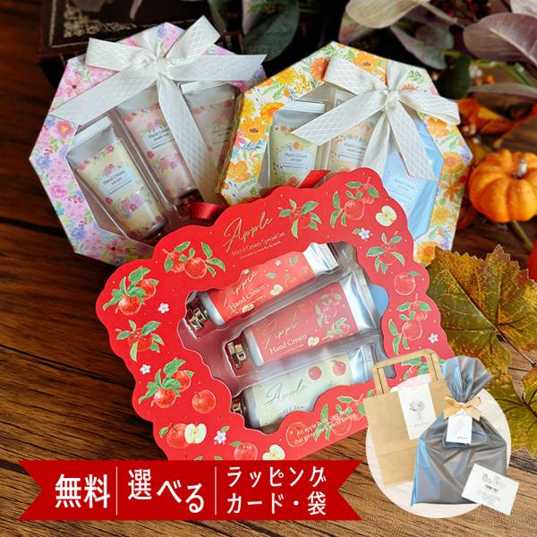 ハンドクリーム ギフト プレゼント バレンタイン 2026 女性 人気 女性 誕生日 プレゼント 5...