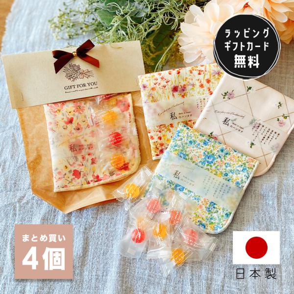 お菓子 ハンカチ セット 父の日 ギフト プレゼント チョコ GODIVA チョコレート 個包装 お...