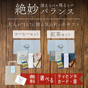ハンカチ お菓子 母の日 2026 ギフト プ...の詳細画像1