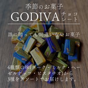 ハンカチ お菓子 母の日 2026 ギフト プ...の詳細画像2