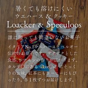 ハンカチ お菓子 母の日 2026 ギフト プ...の詳細画像3