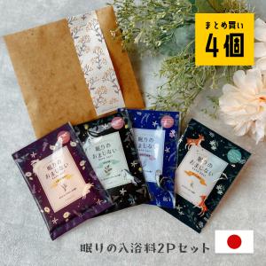 薬用入浴剤 希香泉 肩こり 腰痛 疲労回復 冷え 湿疹 あせも ひび