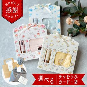 HERMES エルメス ギフト プレゼント 女性 エルメス巾着 セット