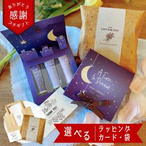 ハンドクリーム ギフト プレゼント 女性 30ml 人気 安い 誕生日