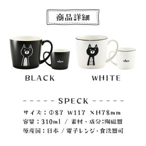 猫 マグカップ ギフト 雑貨 おしゃれ ねこ ...の詳細画像5