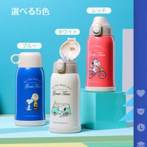 キッズボトル スヌーピー子供用水筒 550ml...の詳細画像2