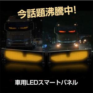 ＼新春限定!10%OFF/デビルアイ LED ...の詳細画像1