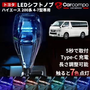 ハイエース200系　送料込み Amazon | ハイエース 200系 4型 5型 6型 7型 純正ハロゲン/LED