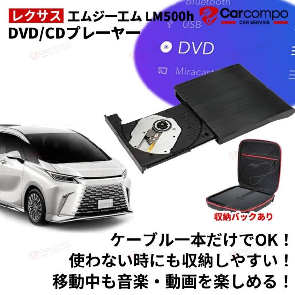 【レクサス  エムジーエム LM500h 専用】★2025改良版モデル★エムジーエム LM500h ...