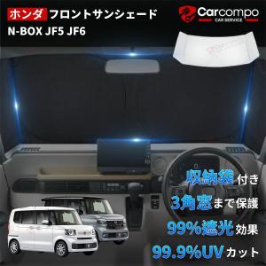 送無 スズキ キャリートラック DA16T OXフロントシェイダー