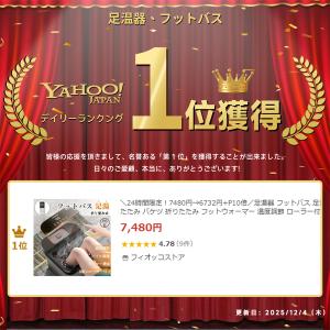 ＼新春限定!7480円→6732円+P5倍/【...の詳細画像1