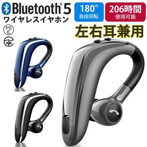 ワイヤレスイヤホン 片耳用 通話対応 Bluetooth ヘッドセット ブルートゥース ノイズキャンセリング Siri対応 高音質 防水 耳掛け型 左右耳通用 プレゼント｜fiocco-store